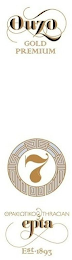 OUZO GOLD PREMIUM 7 THRACIAN EPTA EST.1893