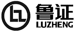 LZ LUZHENG