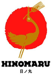 HINOMARU