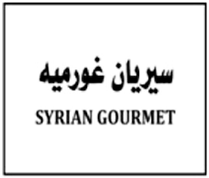 SYRIAN GOURMET