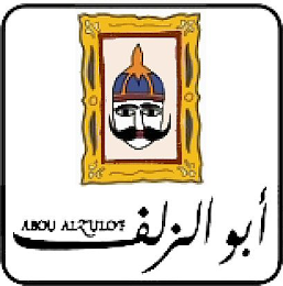 ABOU ALZULOUF