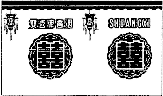 SHUANGXI