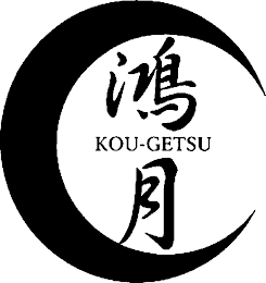 KOU-GETSU