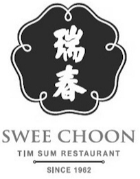 SWEE CHOON TIM SUM RESTAURANT SINCE 1962