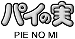 PIE NO MI