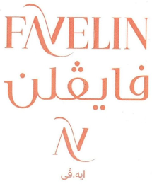 FAVELIN AV