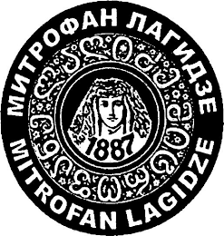 MITROFAN LAGIDZE