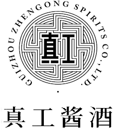 GUIZHOU ZHENGONG SPIRITS CO., LTD.