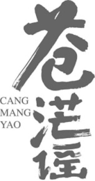 CANG MANG YAO