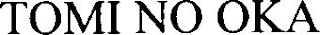 TOMI NO OKA