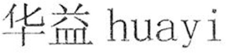 HUAYI