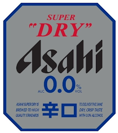 SUPER "DRY" ASAHI