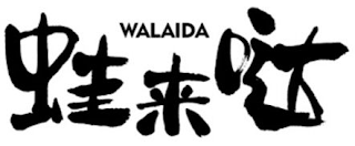 WALAIDA