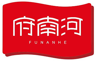 FUNANHE