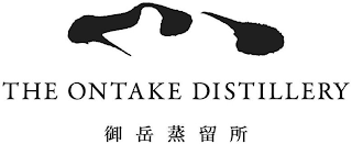 THE ONTAKE DISTILLERY