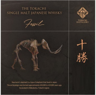 THE TOKACHI SINGLE MALT JAPANESE WHISKY FOSSIL TOKACHI DISTILLERY