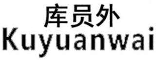 KUYUANWAI