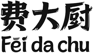 FEI DA CHU