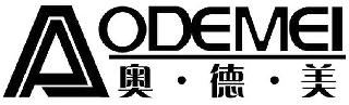 ODEMEI