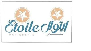 ETOILE PATISSERIE