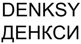 DENKSY