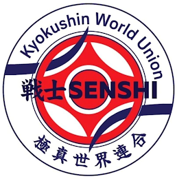 KYOKUSHIN WORLD UNION SENSHI