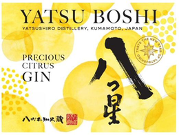 YATSU BOSHI YATSUSHIRO DISTILLERY, KUMAMOTO,JAPAN PRECIOUS CITRUS GIN TASTE THE NEW STAR OF YATSUSHIRO