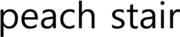 PEACH STAIR