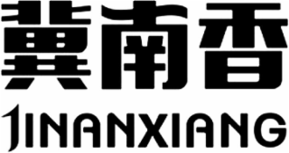 JINANXIANG