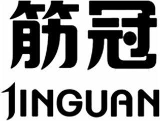 JINGUAN