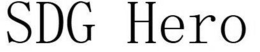 SDG HERO
