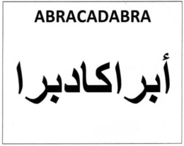 ABRACADABRA