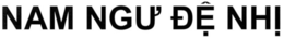 NAM NGƯ ĐỆ NHỊ