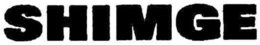 SHIMGE