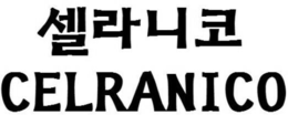 CELRANICO