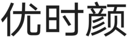 Trademark 79447669