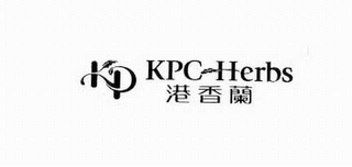 KPC HERBS