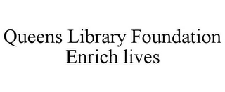 QUEENS LIBRARY FOUNDATION ENRICH LIVES