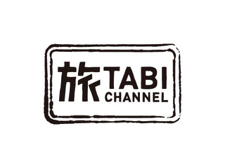 TABI CHANNEL.