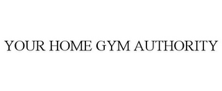 YOUR HOME GYM AUTHORITY