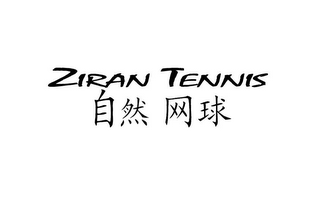 ZIRAN TENNIS