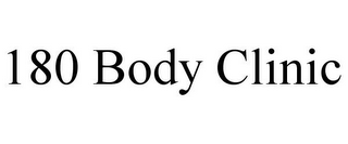 180 BODY CLINIC