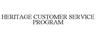 HERITAGE CUSTOMER SERVICE PROGRAM