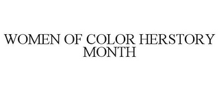 WOMEN OF COLOR HERSTORY MONTH