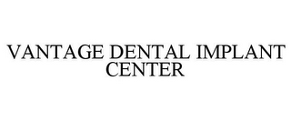 VANTAGE DENTAL IMPLANT CENTER