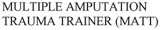 MULTIPLE AMPUTATION TRAUMA TRAINER (MATT)