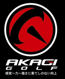 AKAGI GOLF