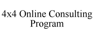 4X4 ONLINE CONSULTING PROGRAM