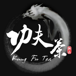 KUNG FU TEA