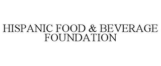 HISPANIC FOOD & BEVERAGE FOUNDATION